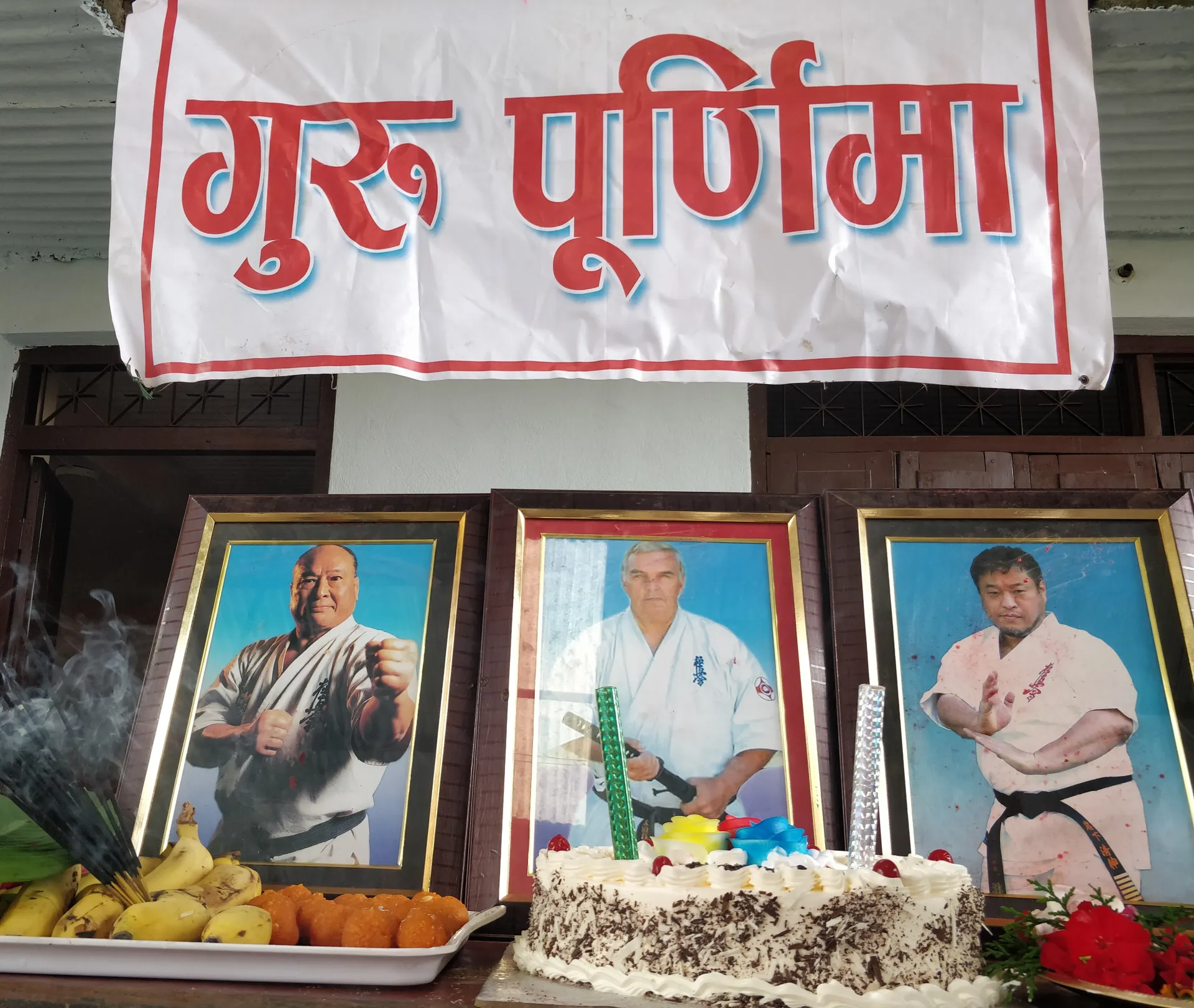 Guru Purnima